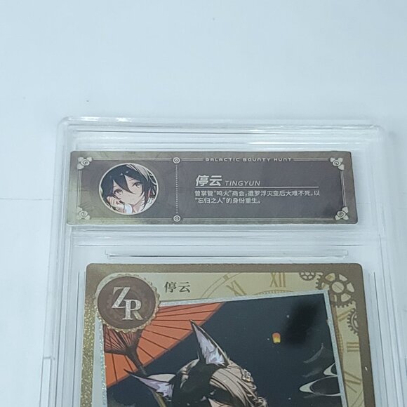 Tingyun ZR Waifu Anime Trading Card Encased Bounty Hunt Collection SLAB - Picture 3 of 4